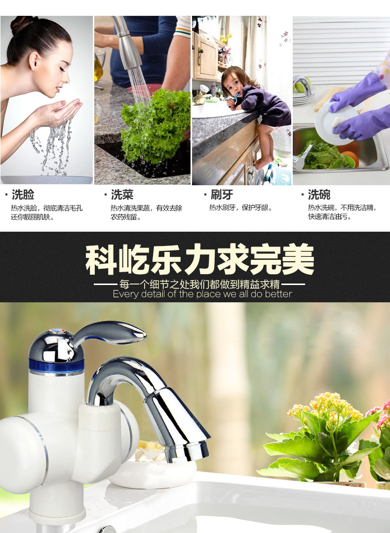 Vòi nước nóng điện Keanch Le JDR-2D là loại nước nóng bếp nóng tốc độ kép sử dụng nước nóng điện nóng đặc biệt máy nước nóng lạnh dùng de tắm