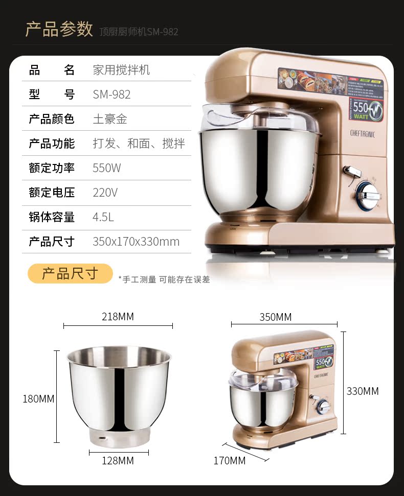 máy đánh trứng công nghiệp Top bếp đập trứng điện hộ gia đình tự động máy tính để bàn sữa nắp kem tươi máy đầu bếp máy thương mại nướng khuấy - Máy trộn điện may danh trung cam tay