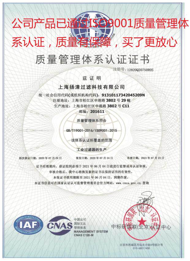 Оборудование для фильтрации 工厂直销袋式双联过滤器 卫生级食品级不锈钢 可切换大流量过滤机