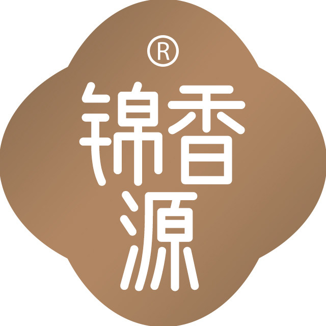 锦香源澄心店