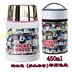 hộp cơm điện ariranglife	 Cốc cốc Disney inox cốc bằng thép không gỉ 304 lon KT simmer nồi nồi cháo thùng cách nhiệt hộp cơm trưa - Hộp cơm điện sưởi ấm hộp cơm thermos Hộp cơm điện sưởi ấm