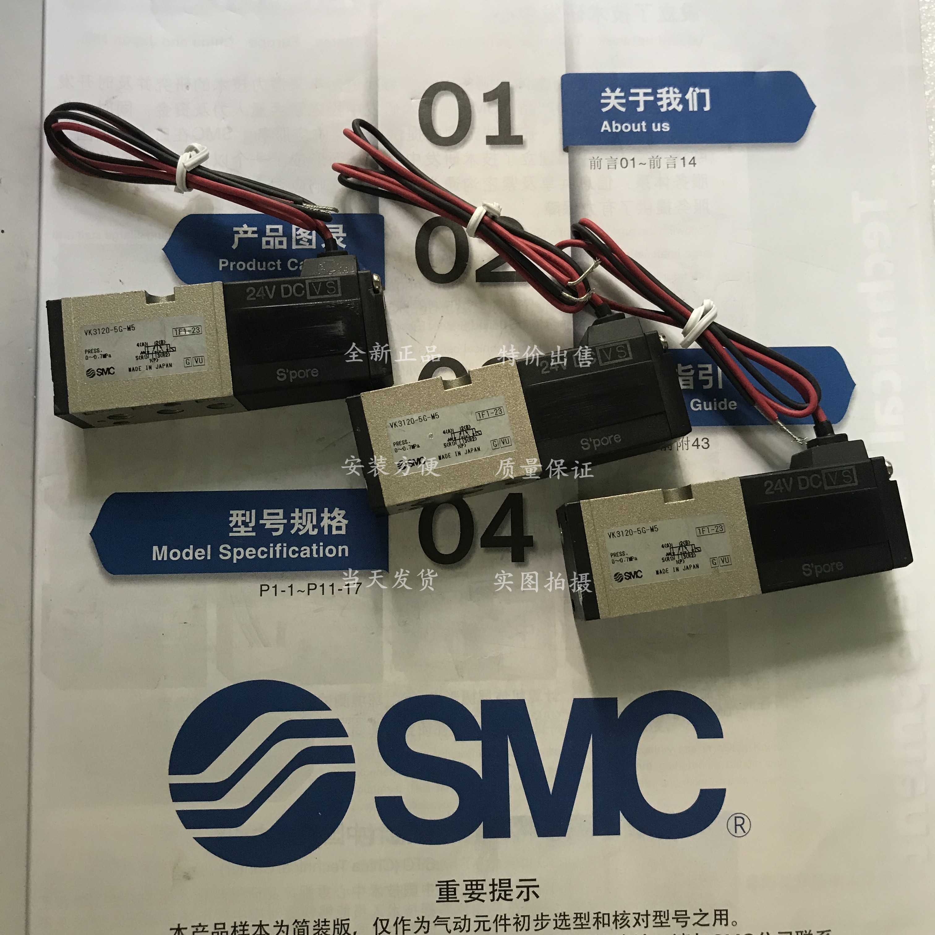 SMC solenoid valve NVK3120-3DZ-01T NVK3120-4DZ-01T NVK3120-5G-01T