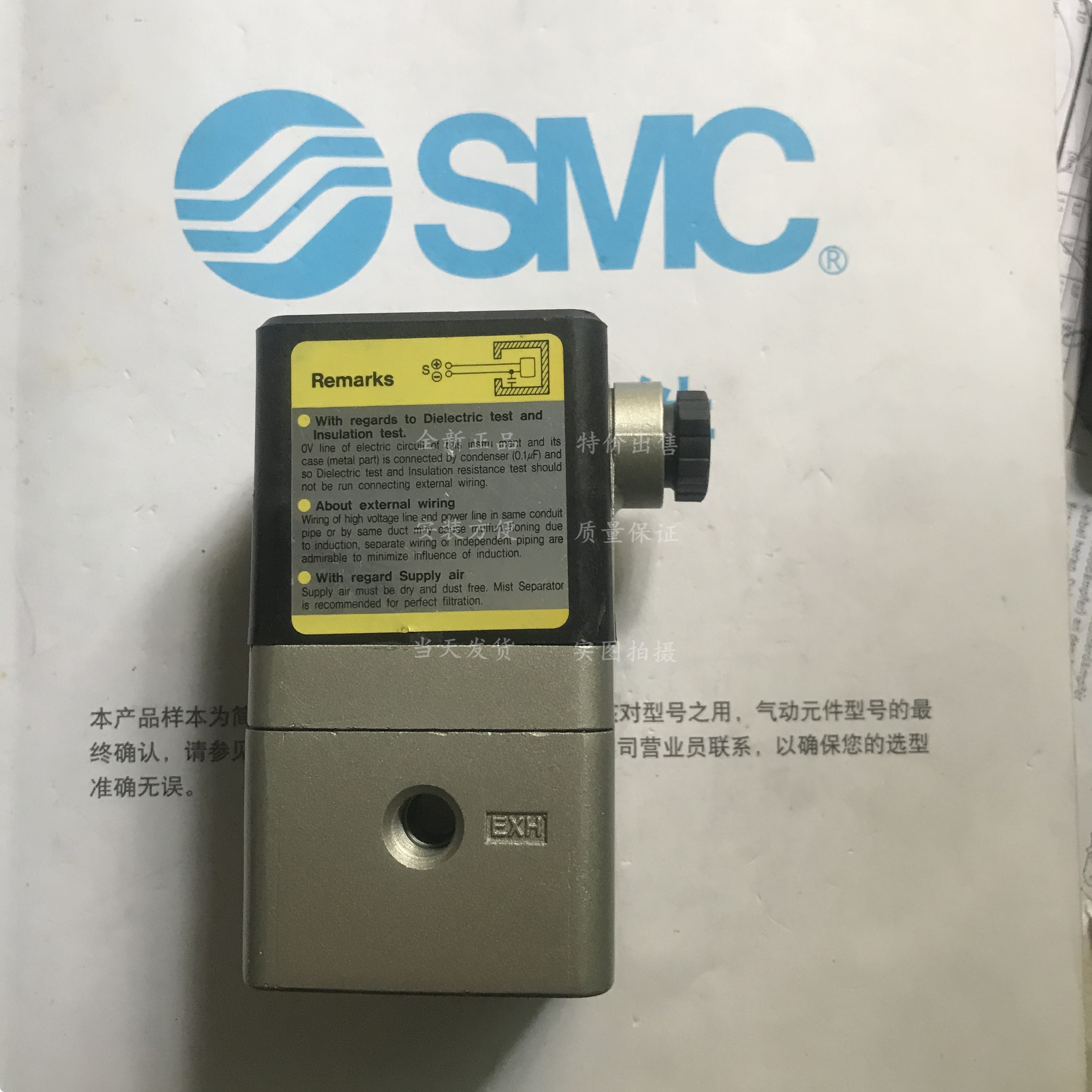 SMC proportional valve IT209-003 IT209-103 IT209-202 IT209-302 IT209-302BG