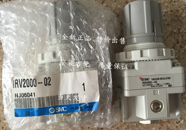 SMC vacuum pressure-regulating valve IRV3000-03 IRV3000-03BG IRV3000-03B IRV3000-03G