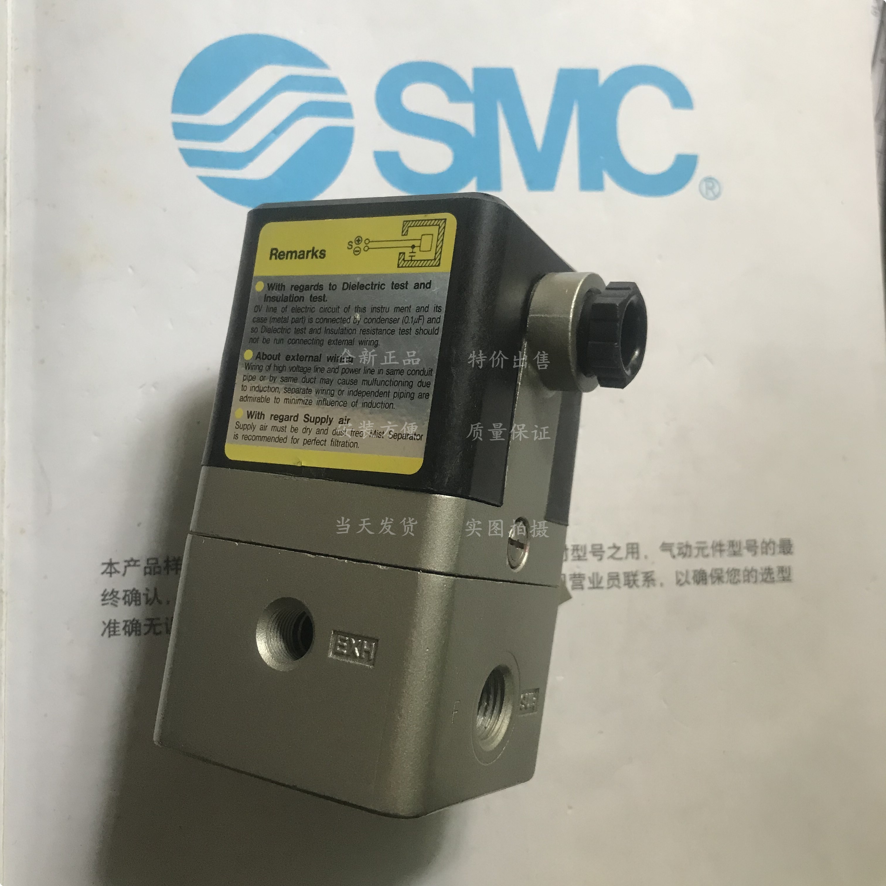 SMC proportional valve IT402-004BG IT402-302 IT402-303 IT402-303BG