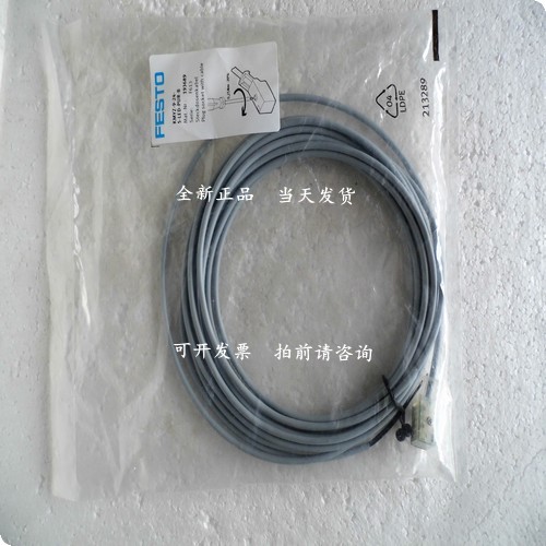 Brand new FESTO Ferce solenoid valve KMYZ-2-24-25-LED 34997