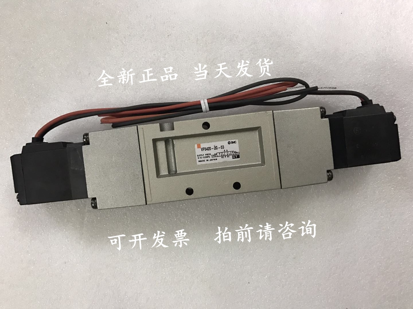 New SMC solenoid valve VF5320-5DZC-03 VF5320-5DZD-03 VF5320-5DZD1-03