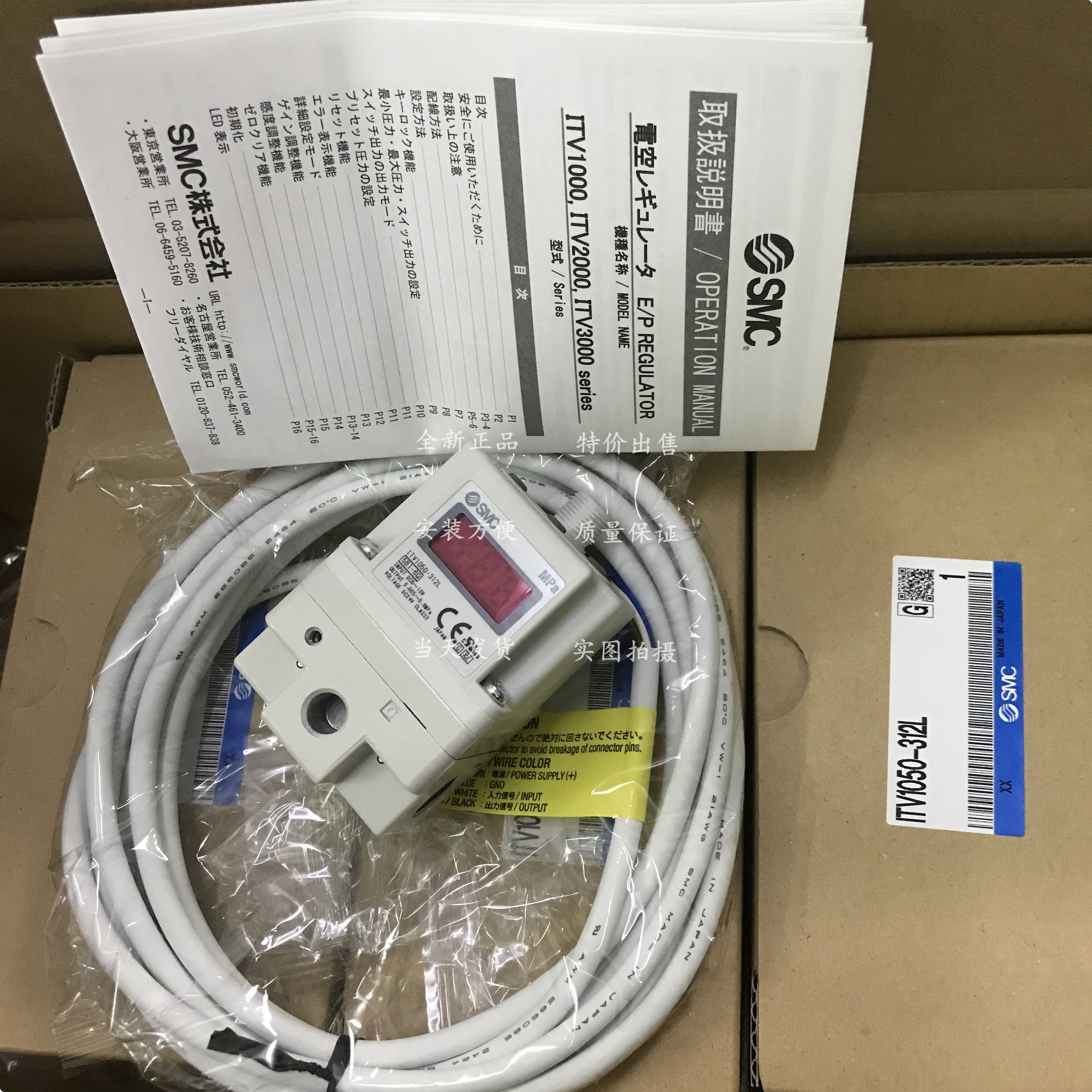 New SMC proportional valve ITV1050-312S ITV1030-312BS ITV1050-312CS