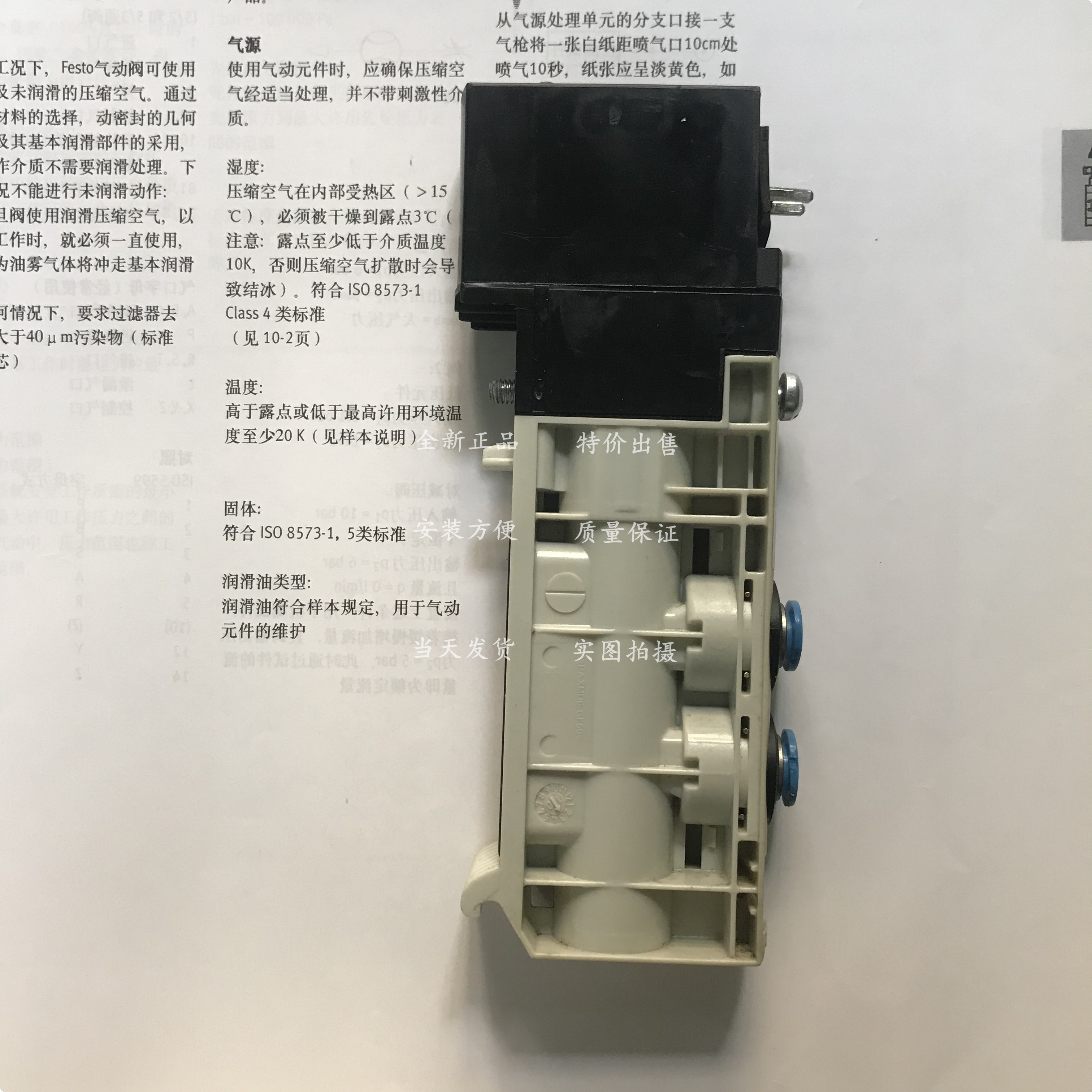 Special original FESTO solenoid valve VUVB-S-M42-AZD-Q6-1C1 537493 