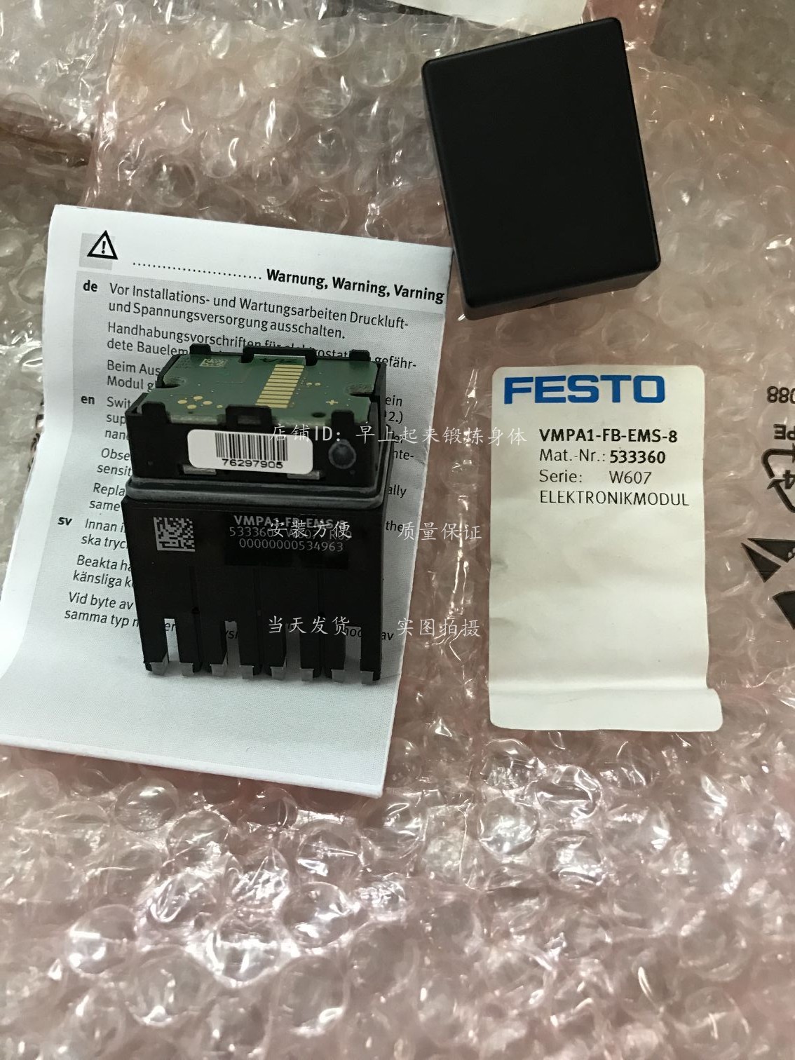 VMPA1-FB VMPA1-FB-EMS-8 533360 FESTO Ferce Signage Bracket Mount Convenient