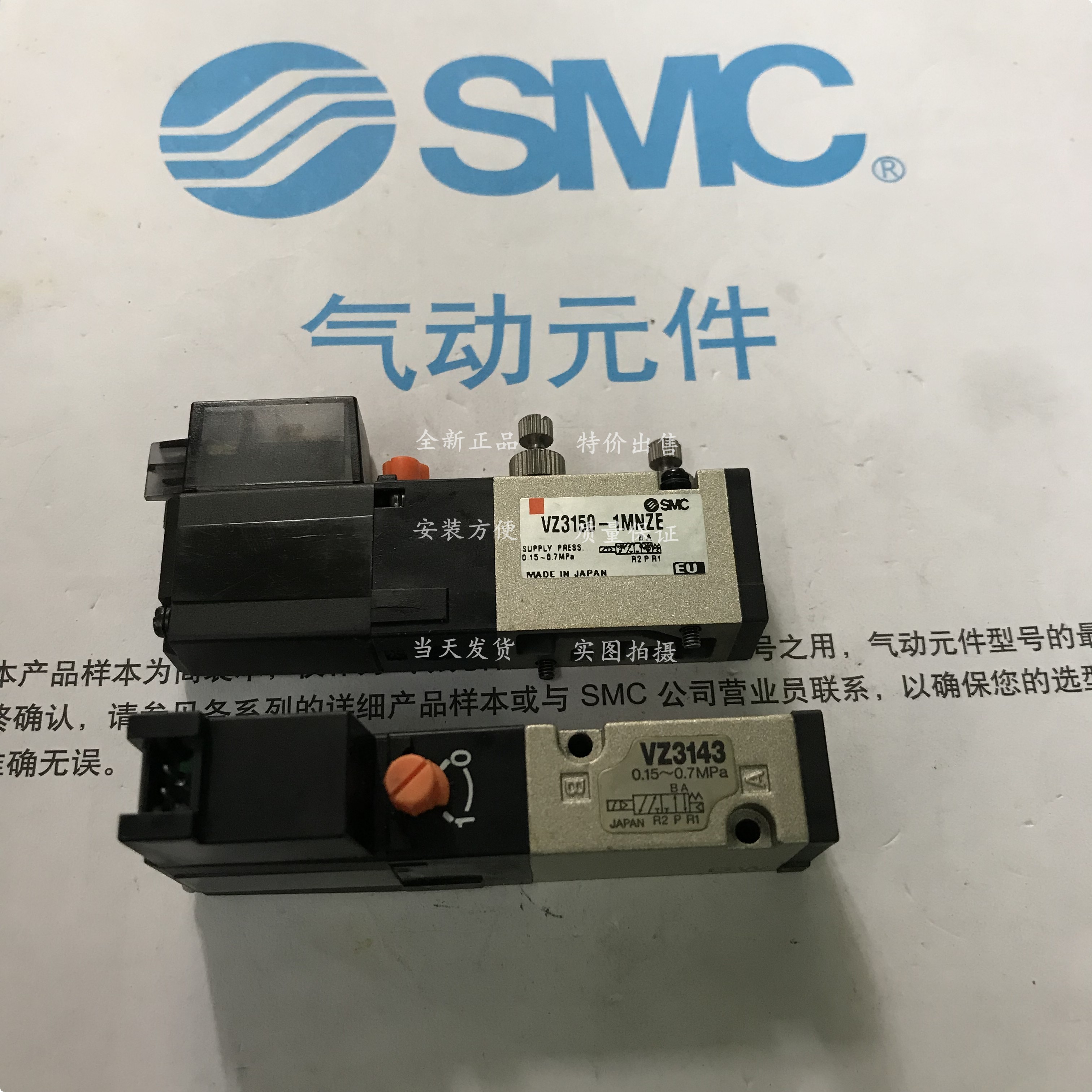 SMC solenoid VZ3143-5MOZ VZ3143-5MOZ VZ3143-5MO VZ3143-5MO VZ3143-5LOZ
