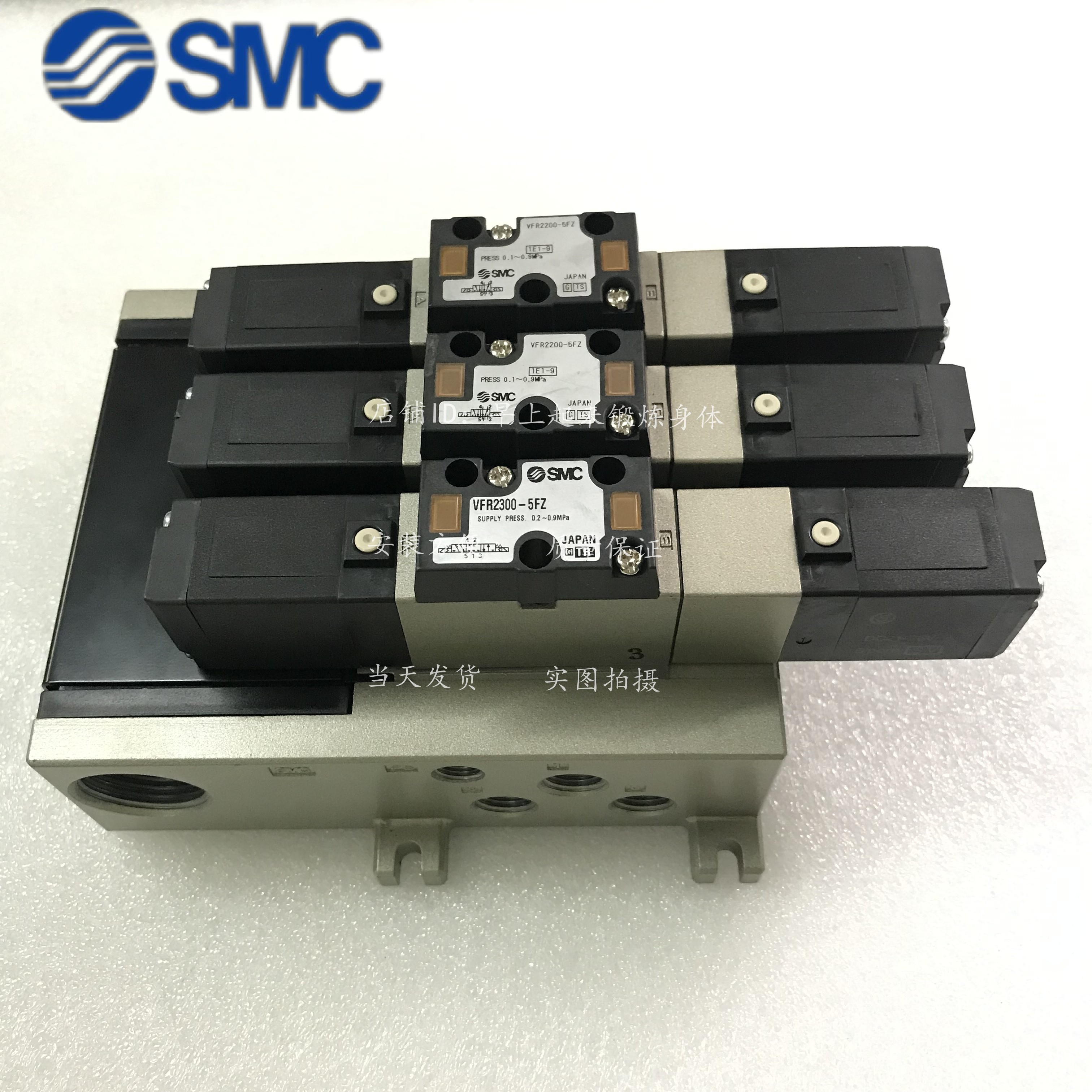 SMC solenoid valve VFS2600 VFR2600 1F 1FZ 2FB 2FZB 3FZA 3FZC Special stock