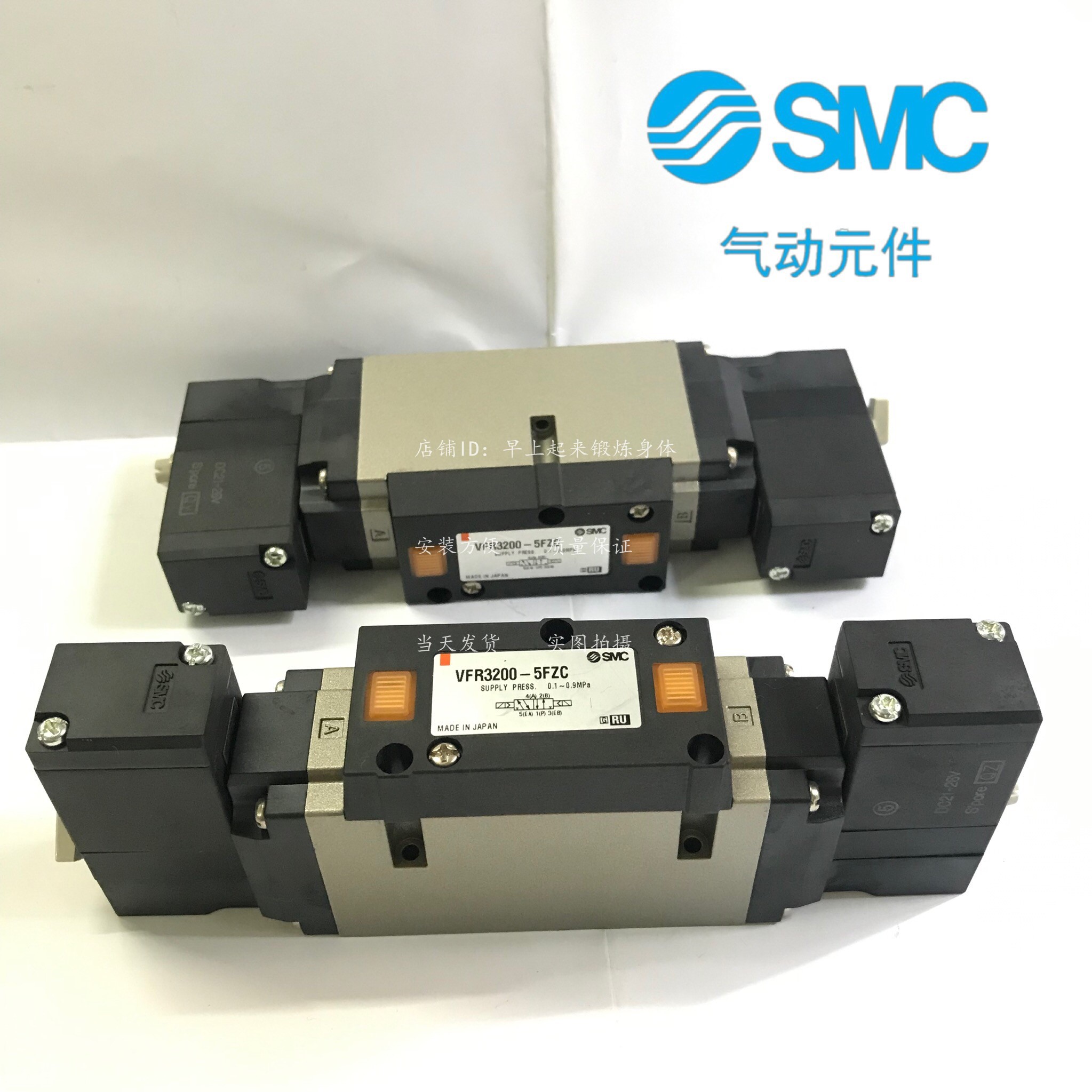 SMC solenoid VFS3200-5FZ VFS3200-5FZ VFS3200-4FZ-03 VFS3200-3FZ VFR3200R-2FZ