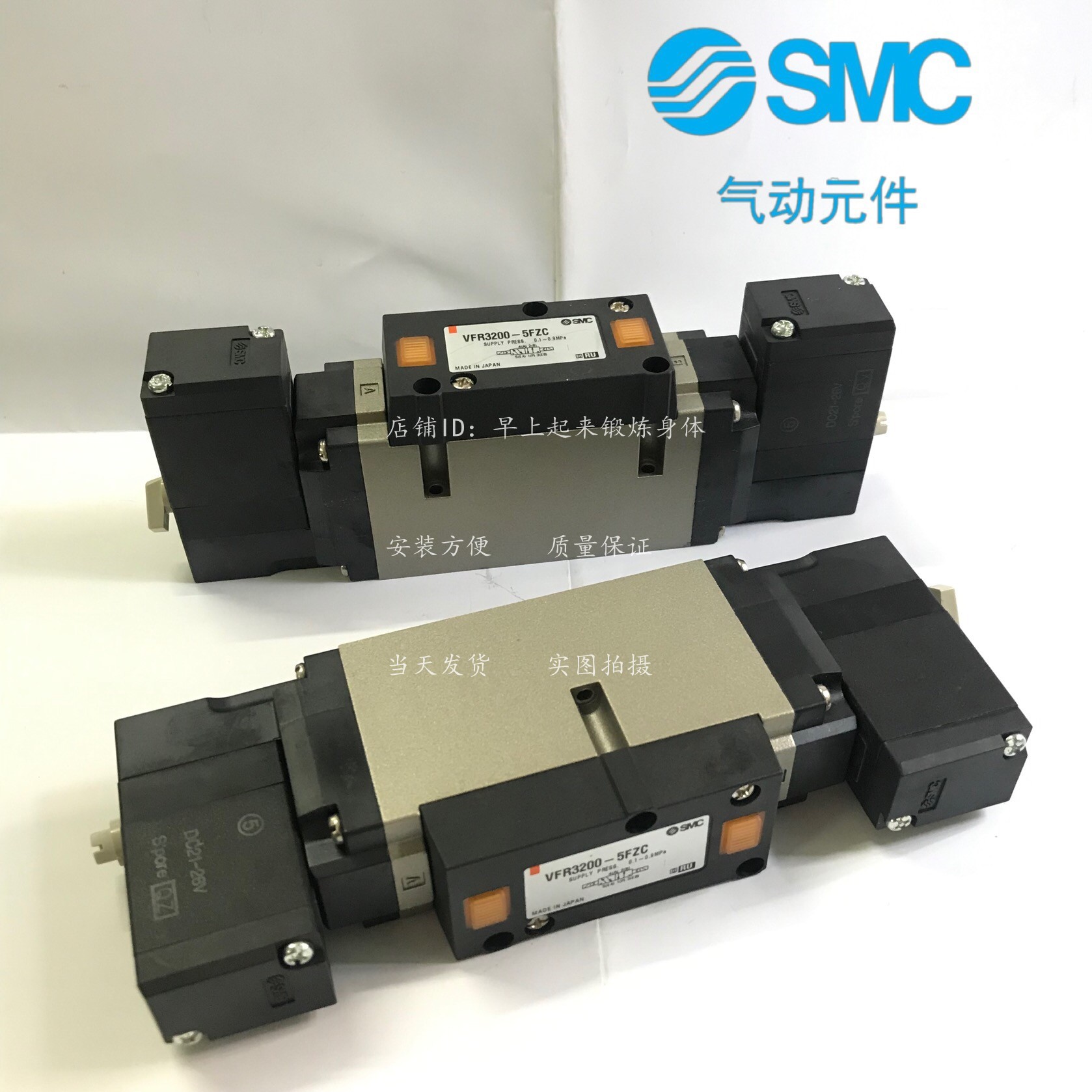 SMC solenoid valve VFR3500-4FZ VFR3500-3FZ VFR3500-2FZ VFR3500-1FZ