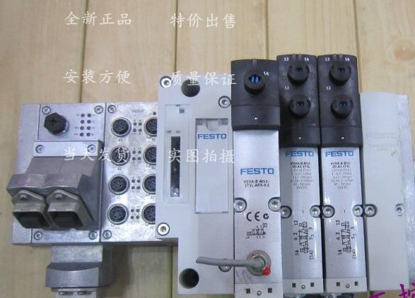 Brand new original FESTO Ferce base CPX-AB-8-KL-4POL 195708