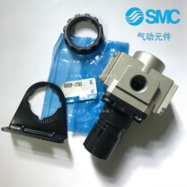 New SMC Pressure Regulator AR20K-02H AR20K-02H-1 AR20K-02-R AR20K-F01