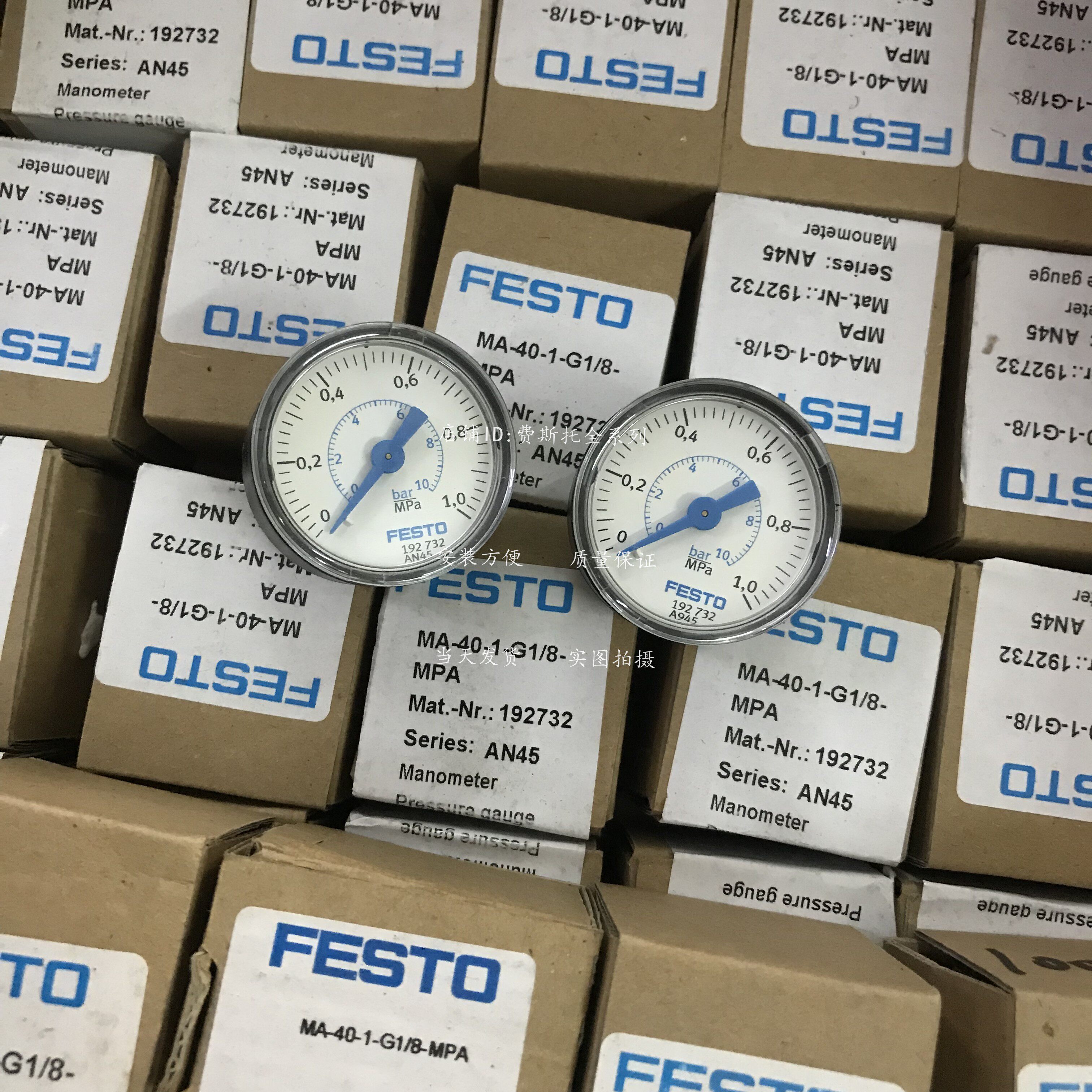 FESTO Festo pressure gauge MA-50-10-1 4 359873