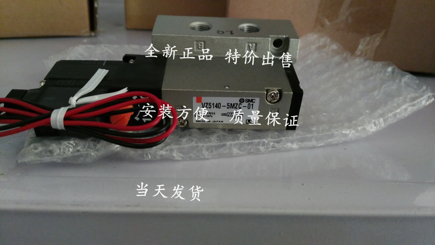 New original SMC solenoid valve VZ5140-3MN VZ5140-3M-01 VZ5140-4DZ
