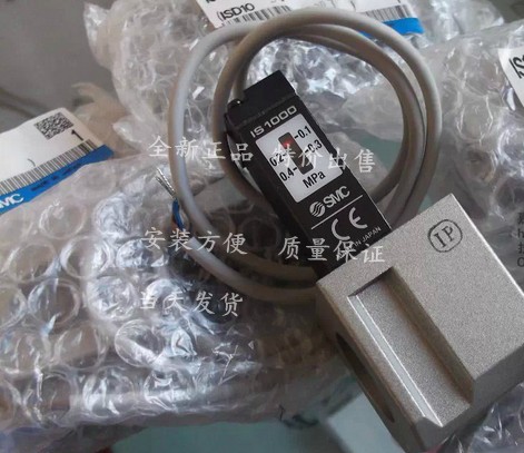 Original SMC switch IS1000 can be matched with VHS30-03 AV3000-03-5G 5D AF series
