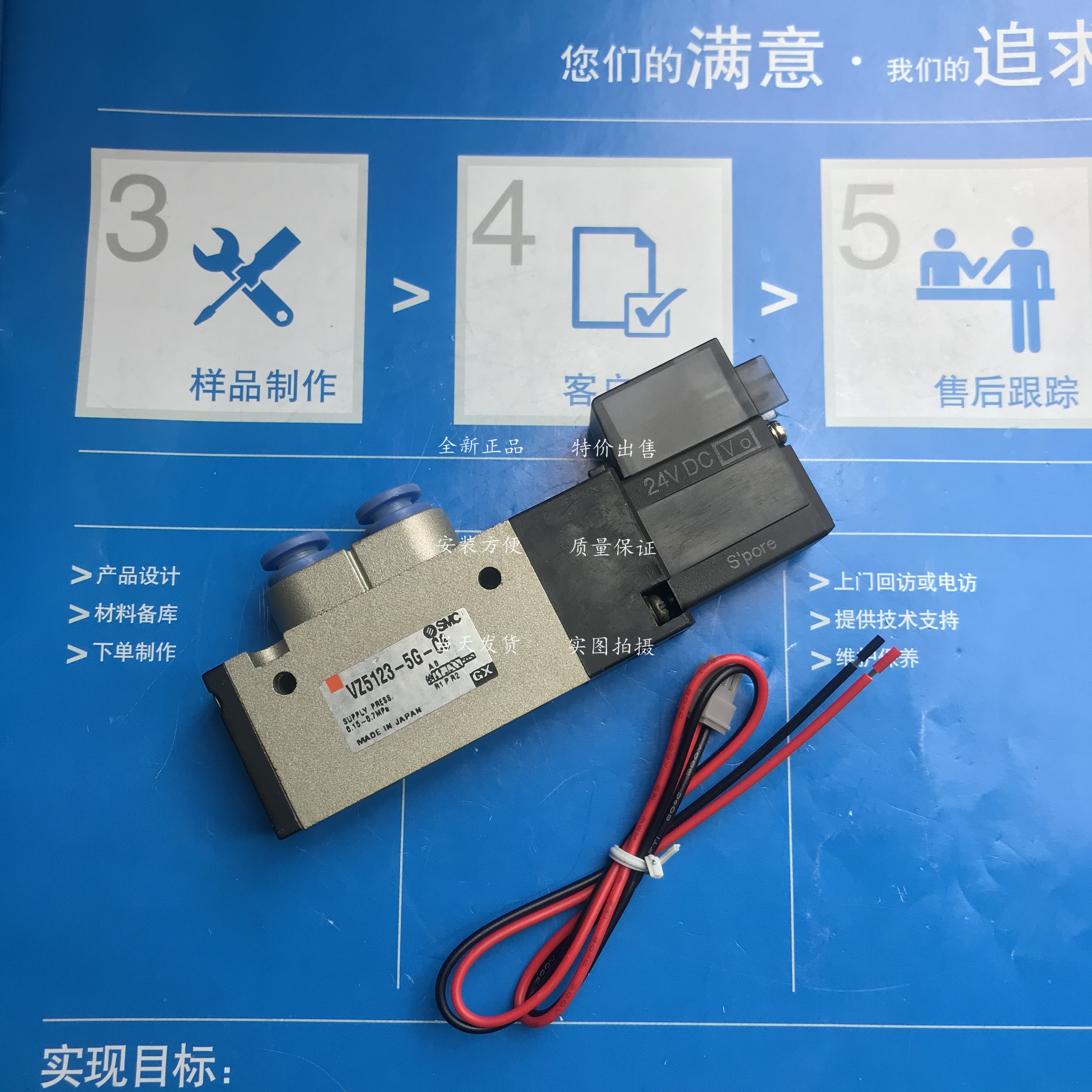 SMC solenoid VZ5120-5DZB-01 VZ5120-5DZB-01 VZ5120-5G-01 VZ5120-5G-01 VZ5120-5GB-01