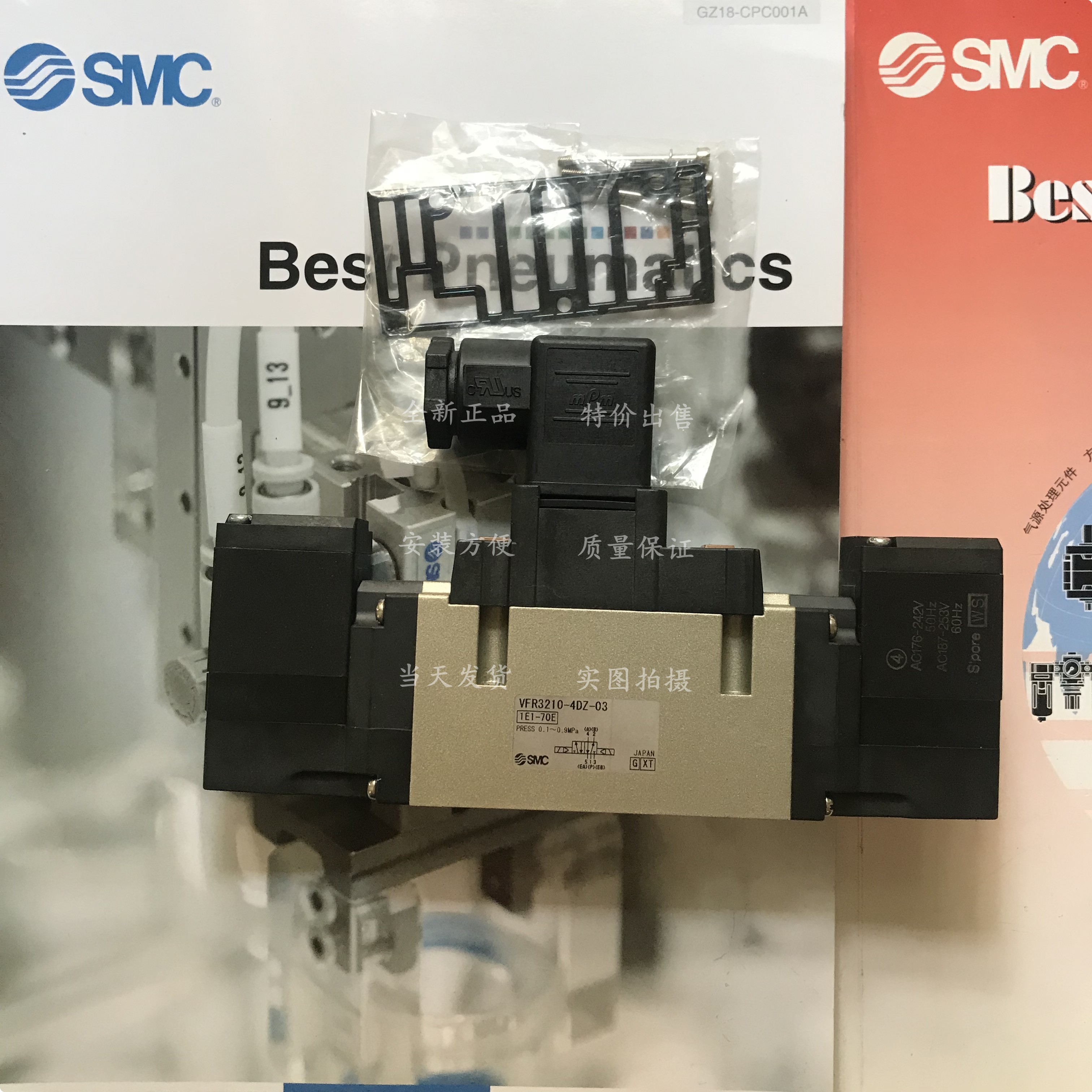 SMC resistor VFR3210-1D VFR3210-1DZC VFR3210-1DZ-02