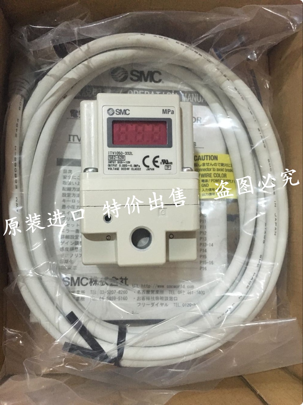 SMC proportional ITV2050-312L ITV2050-312L ITV2050-312BL ITV1050-312CL