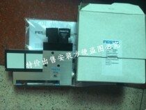 Festo VADM-45 VADM-300-N VADM-45-P VADM-45-N