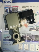 Special offer SMC solenoid valve VT325-035GS VT325-035G VT325-025G VT325-025GS