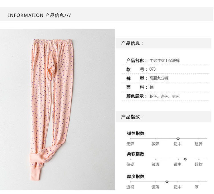 Quần dài của phụ nữ dài và trung tuổi Quần cotton đơn cao eo in cotton cộng với phân bón để tăng độ ấm cho quần rộng quần cỡ lớn quần ấm thu đông nam
