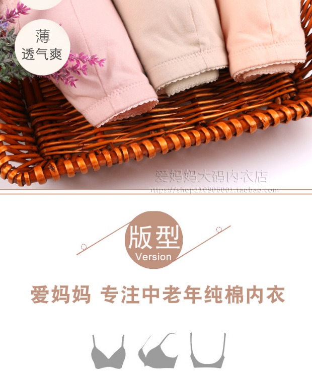 Trung niên và cũ thép vành áo ngực mở khóa kích thước lớn thu thập phần mỏng mẹ áo vest cotton cũ đồ lót - Strapless Bras quan lot