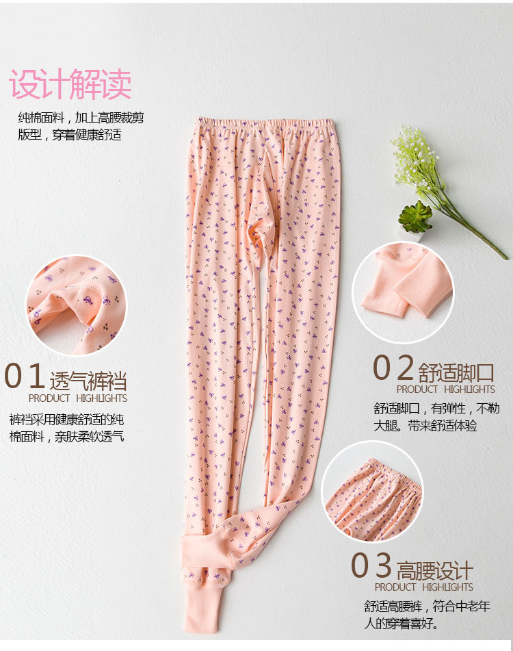 Quần dài của phụ nữ dài và trung tuổi Quần cotton đơn cao eo in cotton cộng với phân bón để tăng độ ấm cho quần rộng quần cỡ lớn quần ấm thu đông nam