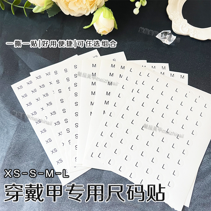 Nail Art Label Paper Number Stickers Serial Number Stickers Display Board Wearable Nail Box Special Self-Adhesive Round Stickers Nail Art Label Paper Number Stickers Serial Number Stickers Display Board Wearable Nail Box Special Self-Adhesive Round Stickers