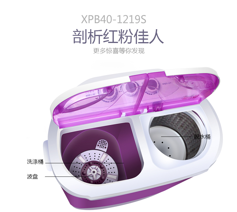 máy giặt Máy giặt mini công suất lớn 4kg nhỏ đôi thùng đôi xi lanh đôi với nước khô trẻ sơ sinh trẻ sơ sinh bán tự động - May giặt giá máy giặt panasonic