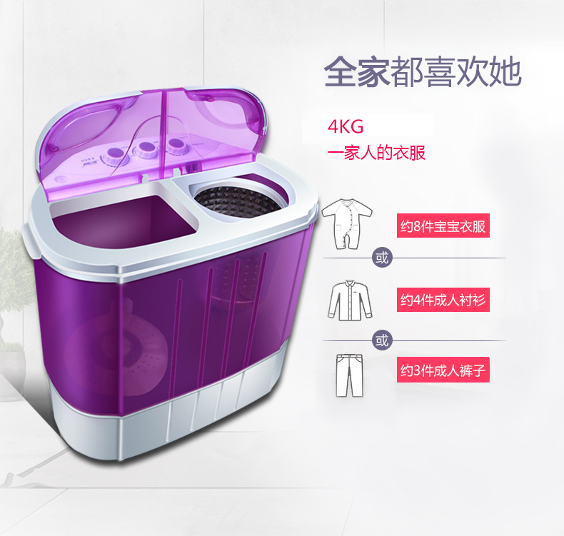 máy giặt Máy giặt mini công suất lớn 4kg nhỏ đôi thùng đôi xi lanh đôi với nước khô trẻ sơ sinh trẻ sơ sinh bán tự động - May giặt giá máy giặt panasonic
