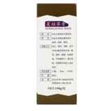 Бесплатная доставка всего за 14 юаней/коробки] Фейюн Проклакорай Мази 198g*1 бутылка/коробка загадка щитовидной железы.