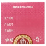 佛慈 Таблетки Xiaoyao 200 таблетки пьют печень и селезенку для настройки крови.