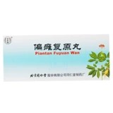 Бесплатная доставка всего 16 юаней/коробки] пневматические таблетки Tongrentang 9G*10 таблетки/боксерская жизнеспособность, ци, устранение ветра, экстракция, парализующий ход гемиплегии, держащий котел