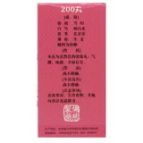 佛慈 Таблетки Xiaoyao 200 таблетки пьют печень и селезенку для настройки крови.