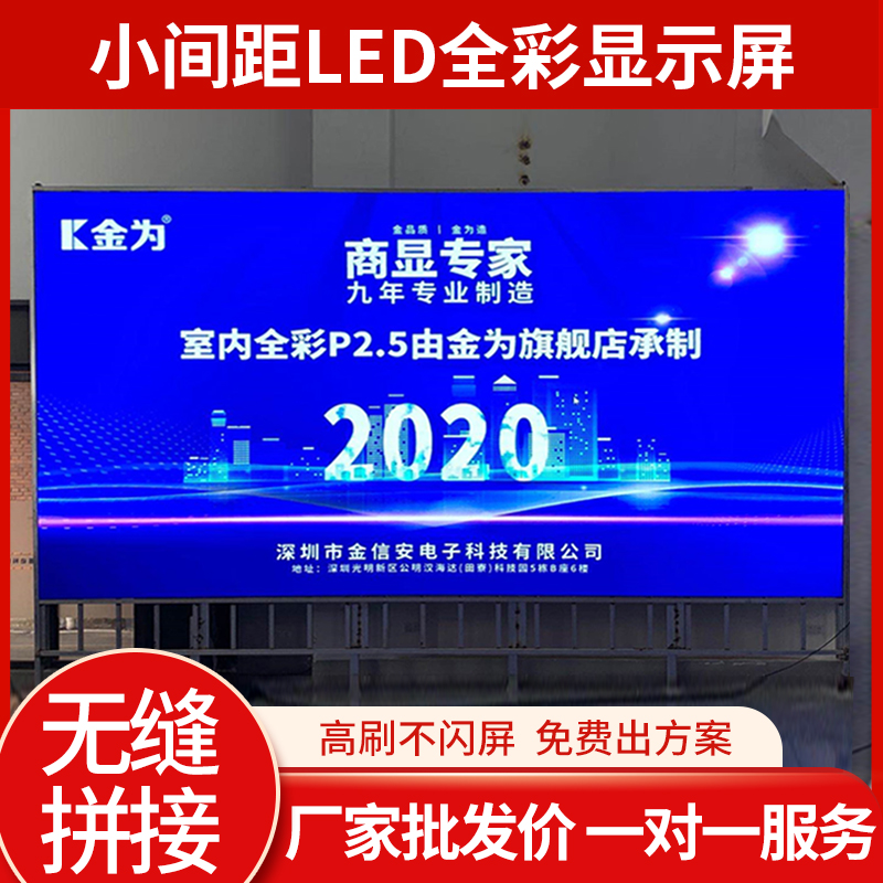 led display room full color rolling advertising screen p2p3p4p5 stage outdoor electronic large screen
