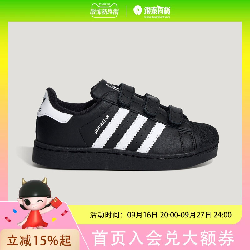 Adidas Adidas Trefoil Kids' Superstar Ii Gca Cf Sneakers La1386 Adidas Adidas Trefoil Kids' Superstar Ii Gca Cf Sneakers La1386