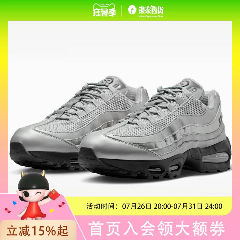 Nike Air Max 95 Nike Air Cushion Sports Running Shoes for Men and Women Ib6830-002