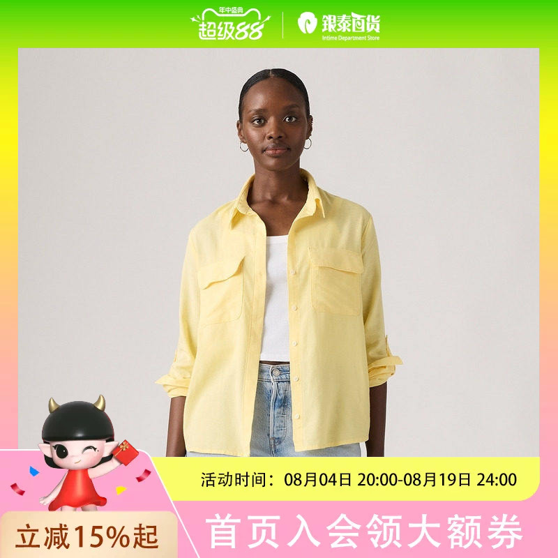 Levi's 26Th Spring/Summer Women's Retro Casual Shirt 005Nj-0007 Levi's 26Th Spring/Summer Women's Retro Casual Shirt 005Nj-0007