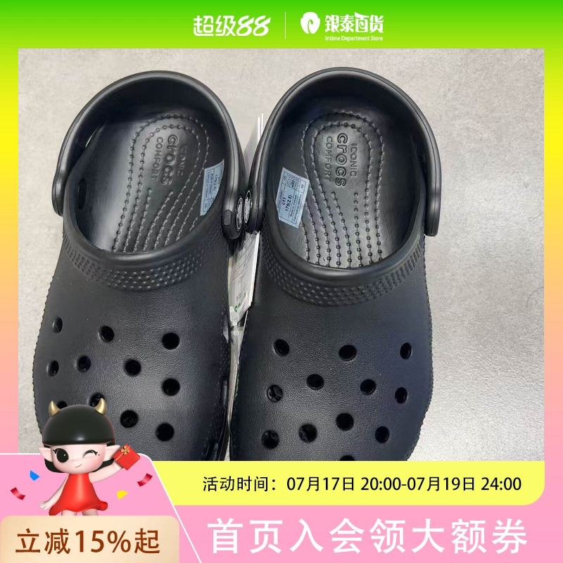 Crocs Classic Clog K Black Children's Shoes