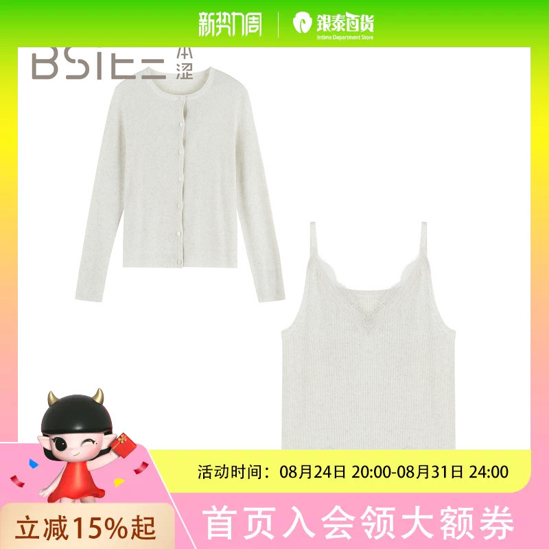 Bsiee Casual and Simple Suspender Cardigan