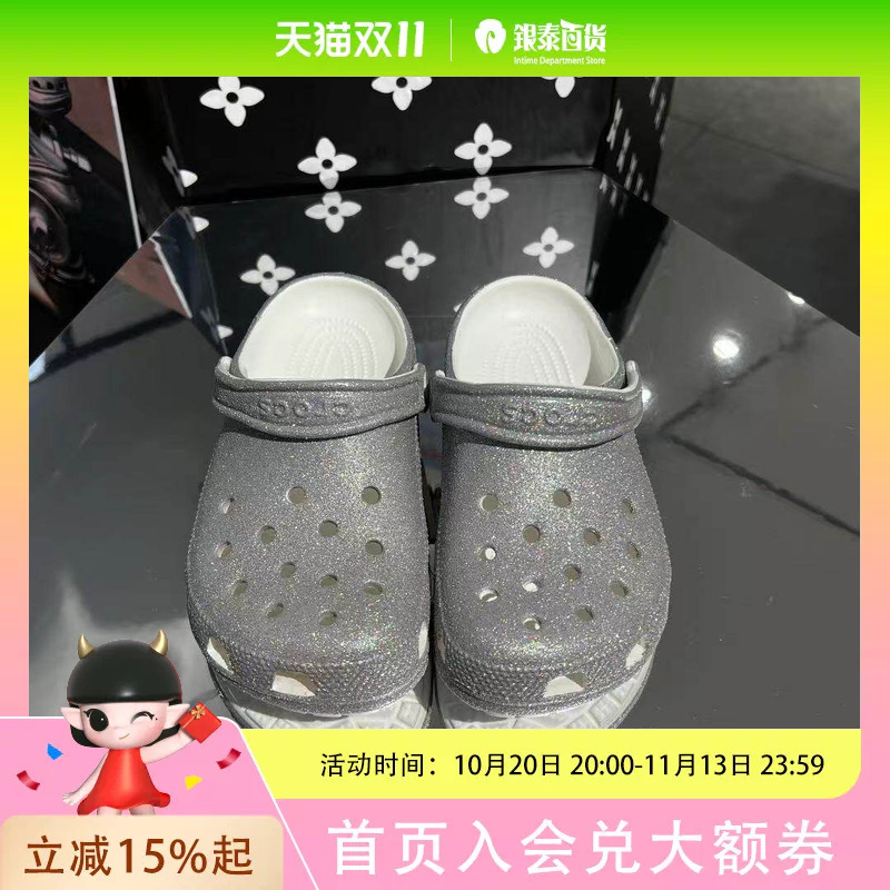 Crocs Classic Shiny Clog Shoes