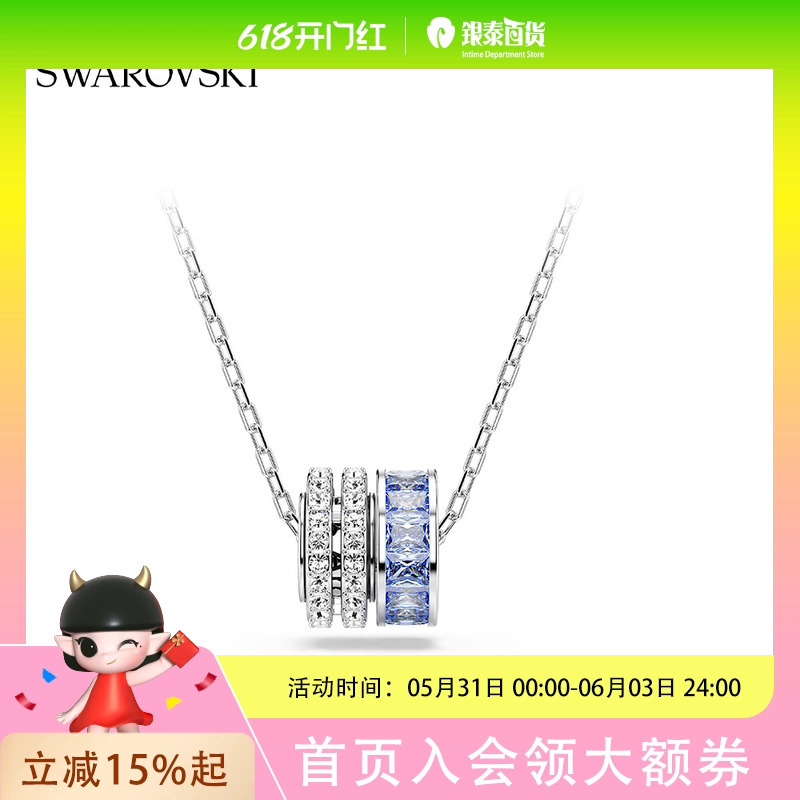 Swarovski Connexus Series Blue and White Women's Necklace 5690042