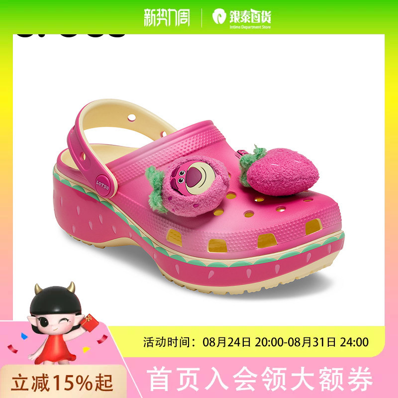 Crocs Toy Story Strawberry Bear Collaboration Series Classic Strawberry Bear Cloud Clogs Crocs Toy Story Strawberry Bear Collaboration Series Classic Strawberry Bear Cloud Clogs