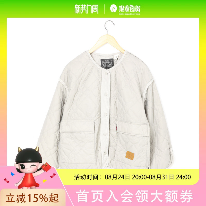 Levi'S/Liwei's Women's Simple and Stylish Jacket 0051B-0000 Levi'S/Liwei's Women's Simple and Stylish Jacket 0051B-0000