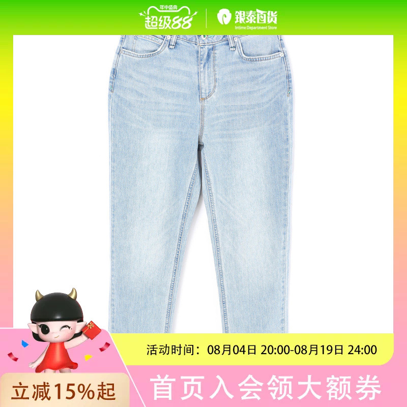 Ms. Lee's Simple Casual Denim Trousers Lwb261422210888A09799 Ms. Lee's Simple Casual Denim Trousers Lwb261422210888A09799