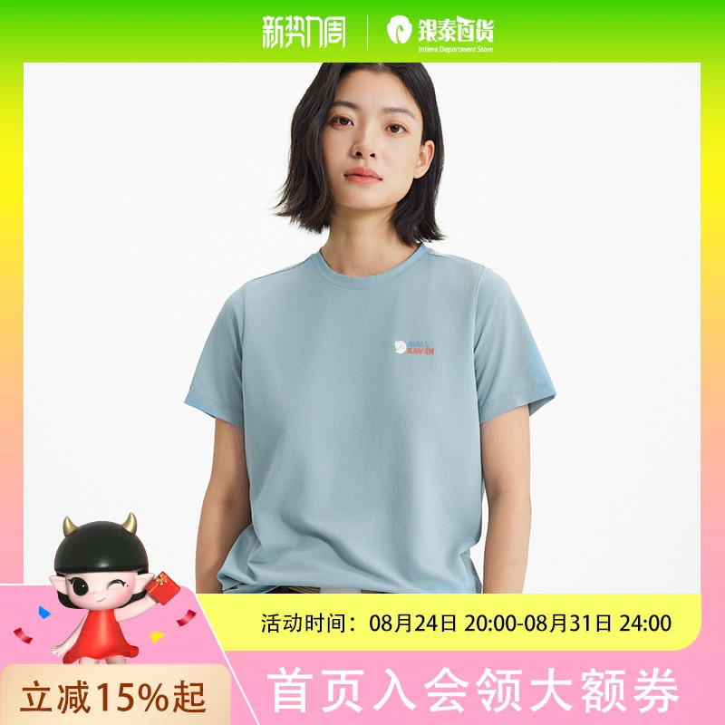 Arctic Fox Women's Short Sleeve Sports T-Shirt 012612062B